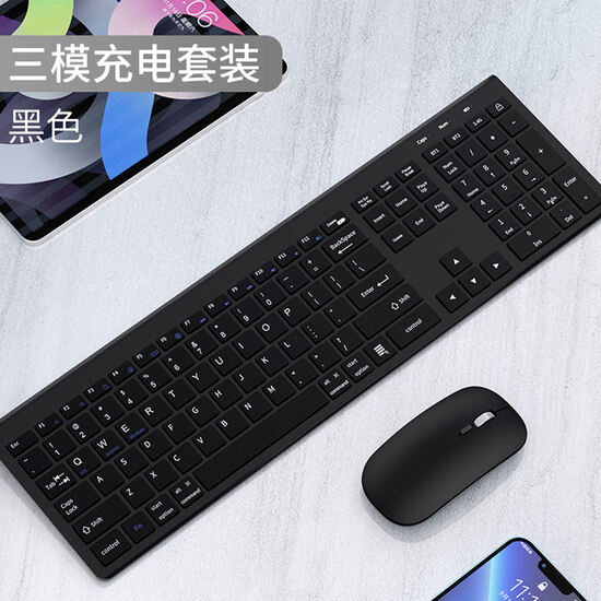 Wireless Keyboard and Mouse Combo